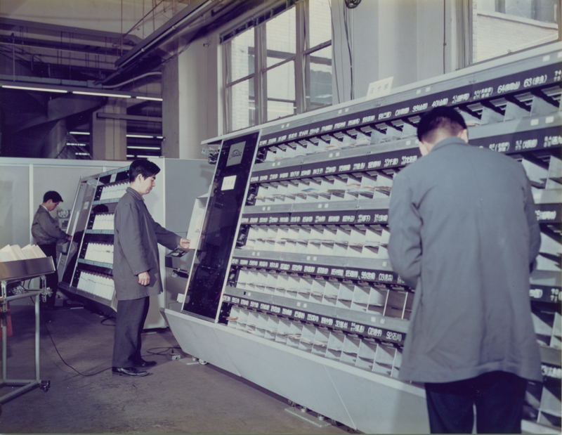 郵便区分機 TR-3, TR-4-コンピュータ博物館