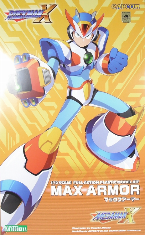 コトブキヤ 「マックスアーマー」 レビュー