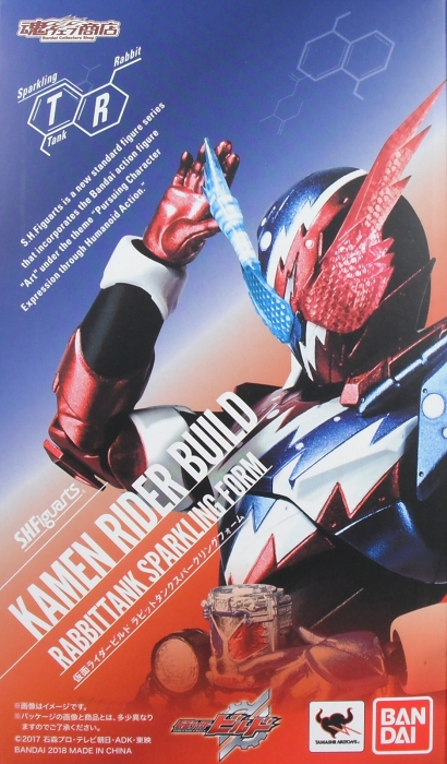 S.H.Figuarts 「仮面ライダービルド ラビットタンクスパークリング