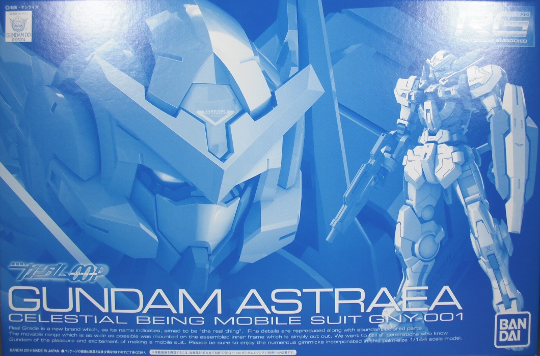 RG 「ガンダムエクシア用ガンダムアストレアパーツ」 レビュー