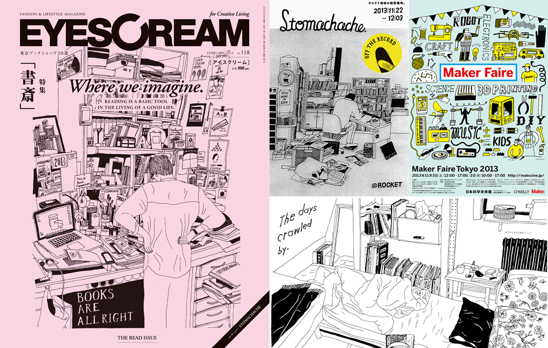 PARK MAGAZINE『NEUTRAL』#012 STOMACHACHE.