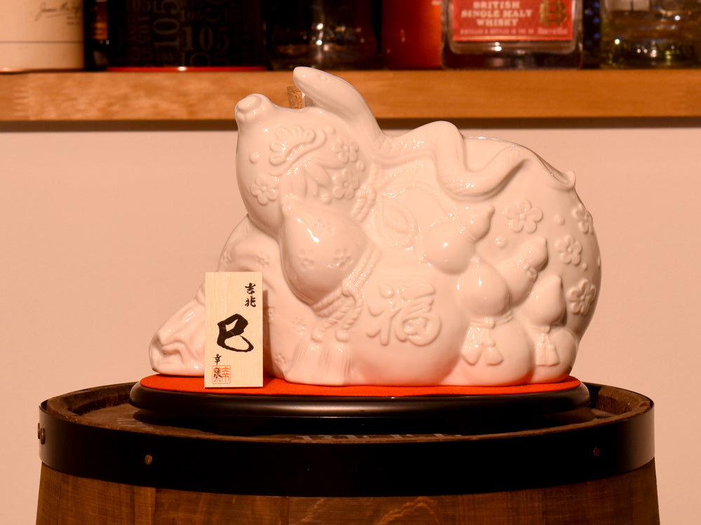 アマハガン ワールドモルト 干支ボトル ＜乙巳＞ (きのとみ) – 酒宝庫