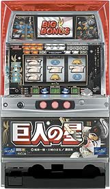 パチスロ巨人の星