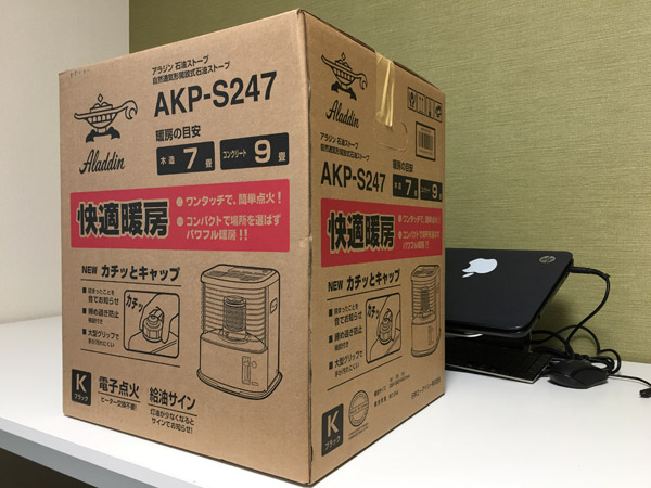 電源不要！オールドスクールなアラジン石油ストーブ[AKP-S247] | 専業