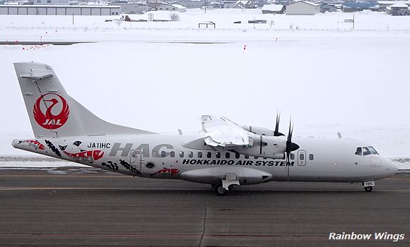 HAC 北海道エアシステム ATR 42-600