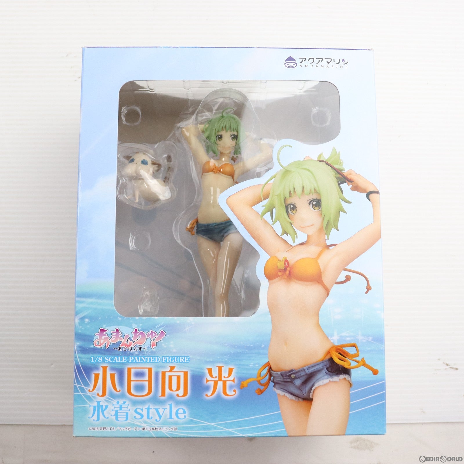 アクアマリン イア 1/8スケール