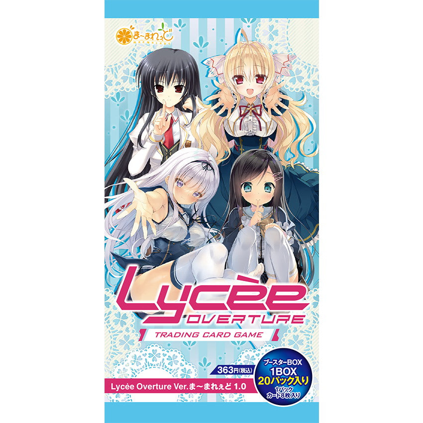 春日部花音 lycee リセ 直筆サイン ま〜まれぇど Lycee リセ 春日部花