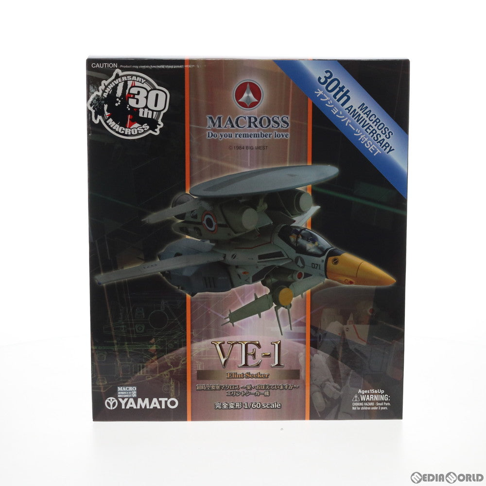YAMATO 1/48 VF-1S 25周年記念版 マクロス YAMATO マクロス 1/48 VF-1S
