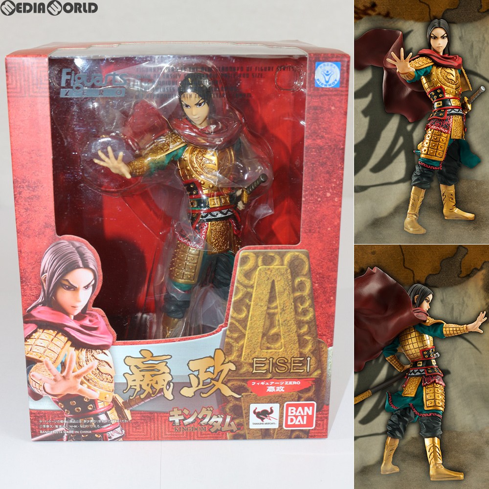 フィギュアーツZERO キングダム 出陣 嬴政 完全未開封 Amazon | ロック