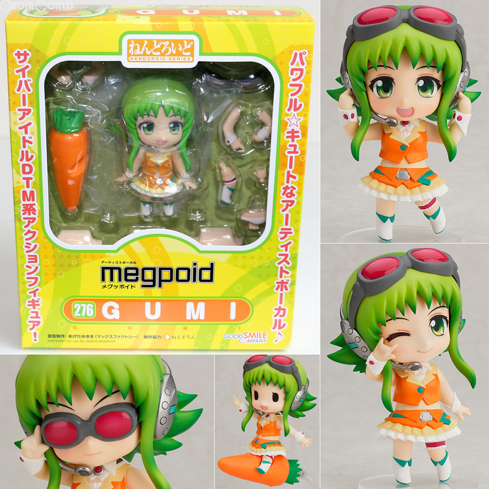 FIG]ねんどろいど 276 GUMI(ぐみ) バーチャルボーカリスト Megpoid