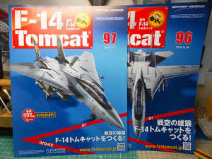 F-14 Tomcatを作る【NO1からNO100】 F-14 Tomcatを作る【NO1からNO100】