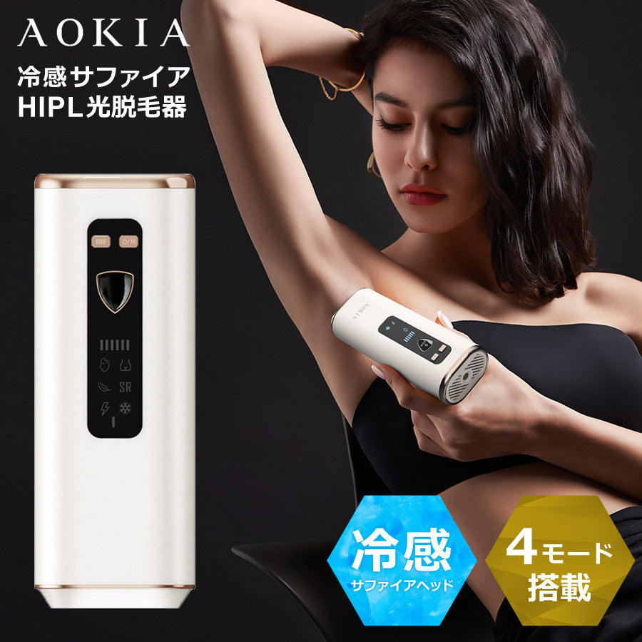 美容器 脱毛機 脱毛器 家庭用美容器 脱毛器 レーザー 脱毛レーザー ZX