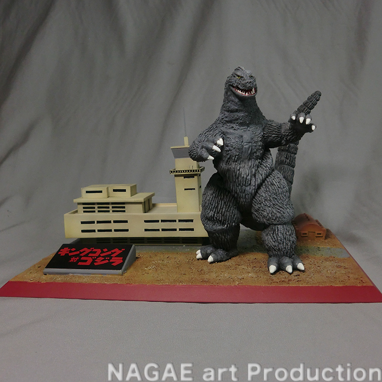 キンゴジNATO基地を襲う ガレージキット製作代行 zooms□キンゴジNATO