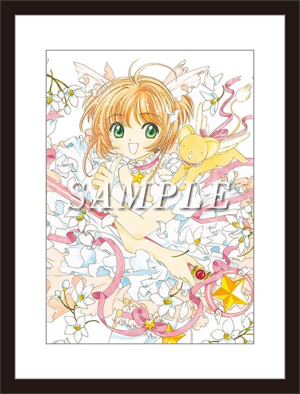 カードキャプターさくら』原画展