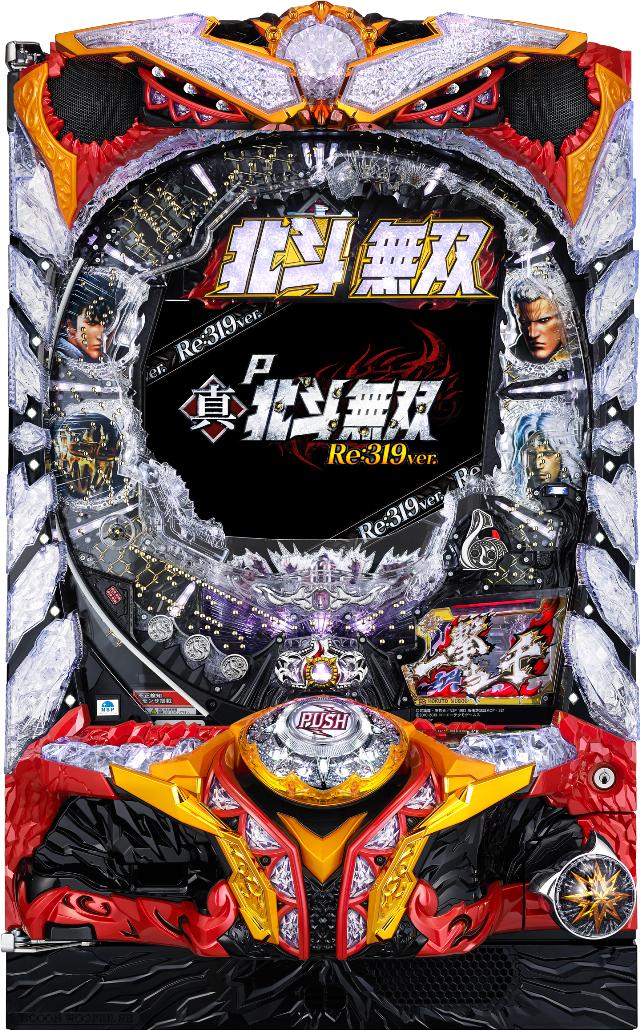 パチンコセル P 真・ 北斗無双 第4章 GFPH 中古 無加工 P真・北斗無双