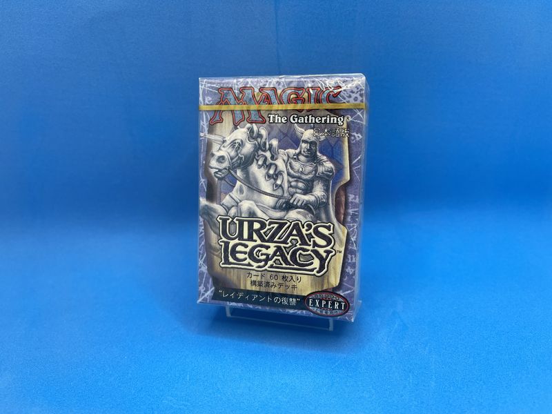MTG ウルザズレガシー 英語版 構築済デッキ レイディアントの復讐 未