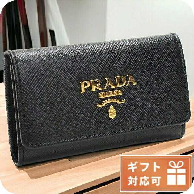 PRADA ブラック レザー キーケース 【公式通販】