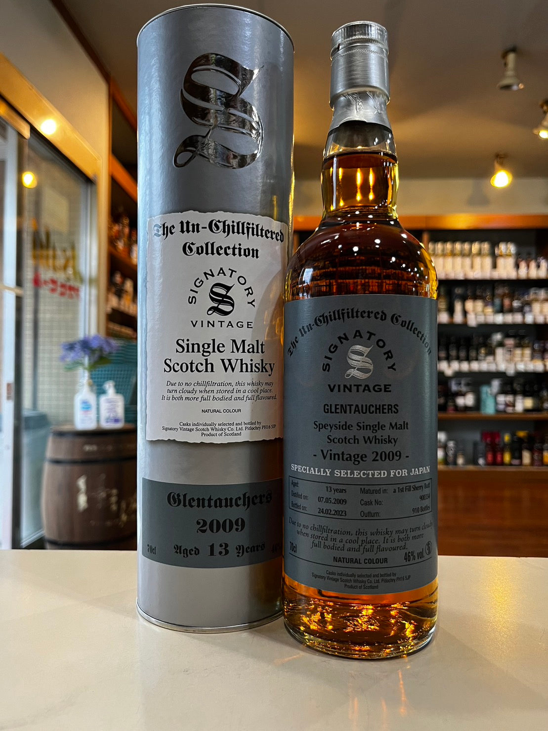 シグナトリー アンチルフィルタードコレクション/グレントファース13年