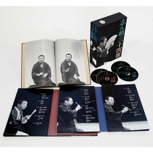 志ん朝三十四席 DVD全8枚＋CD全5枚 -NHKグループ公式通販 - NHK