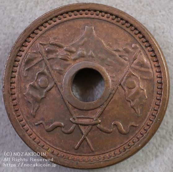 超珍品☆造幣局 材質見本 / 刻印「S」稟議銭 試鋳銭 古銭 / 平金破損