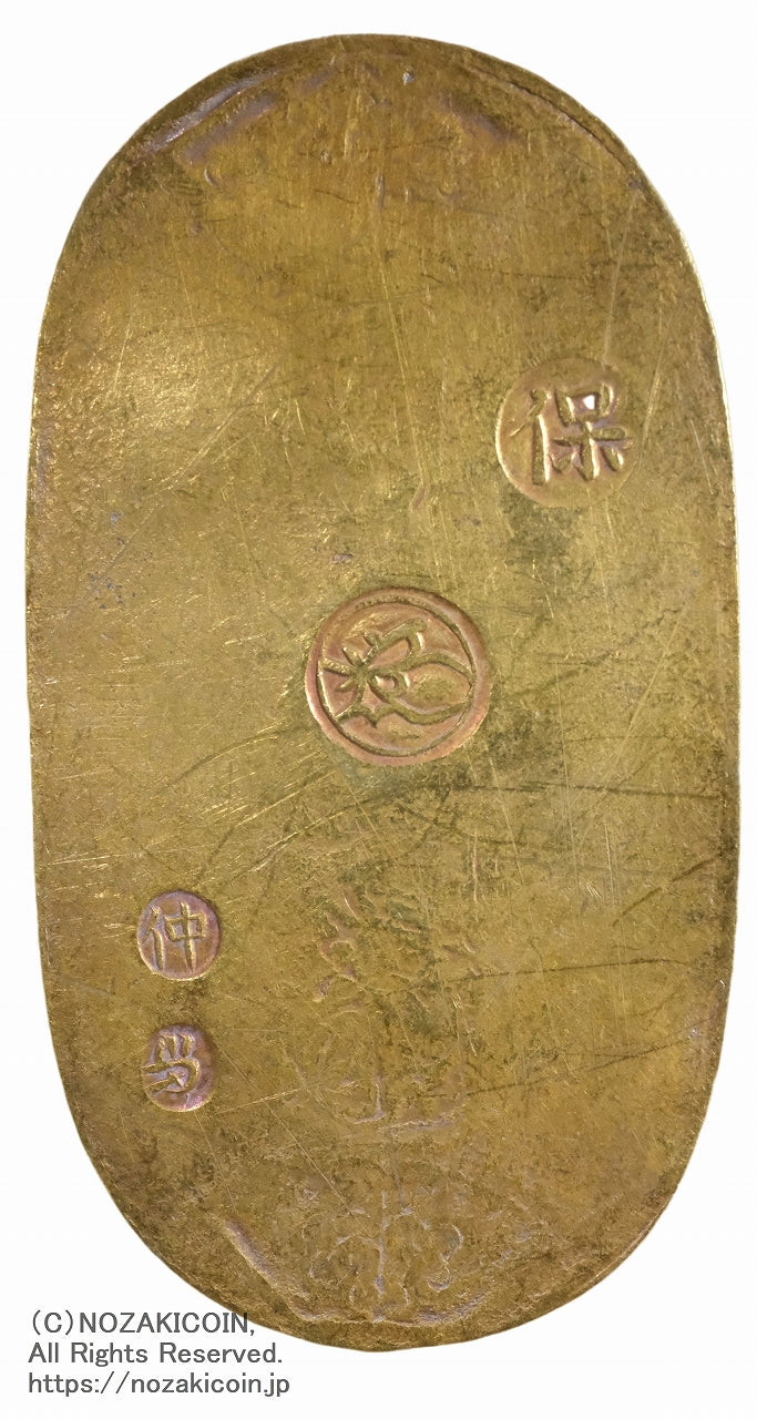 天保小判金 背刻印 仲当 鑑定書付 765 – 野崎コイン