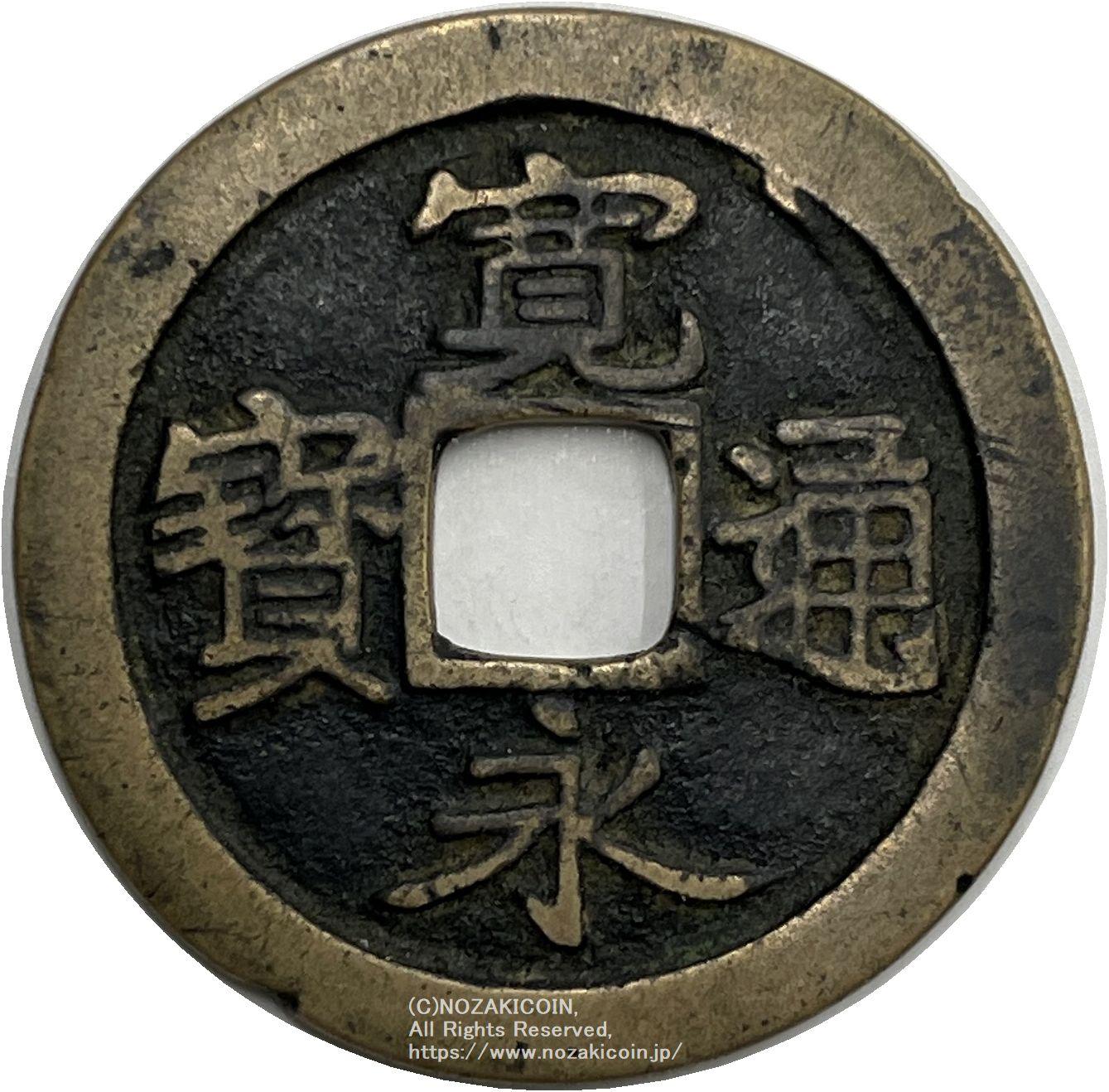 送料無料明初期永楽～宣徳年（1403～1435年）青華獅子文中皿5枚