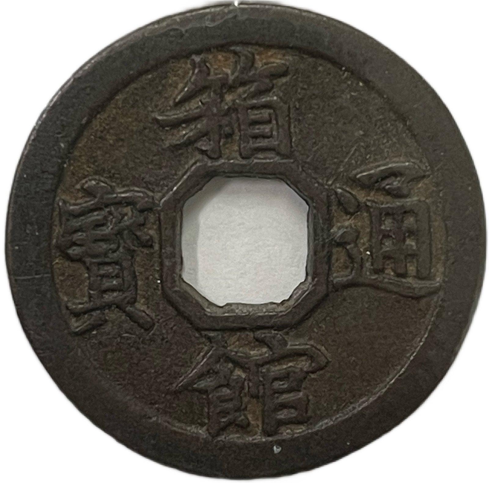 No.59【新品】HISTORY ARCHIVE COLLECTION ×8箱 No.59【新品】HISTORY