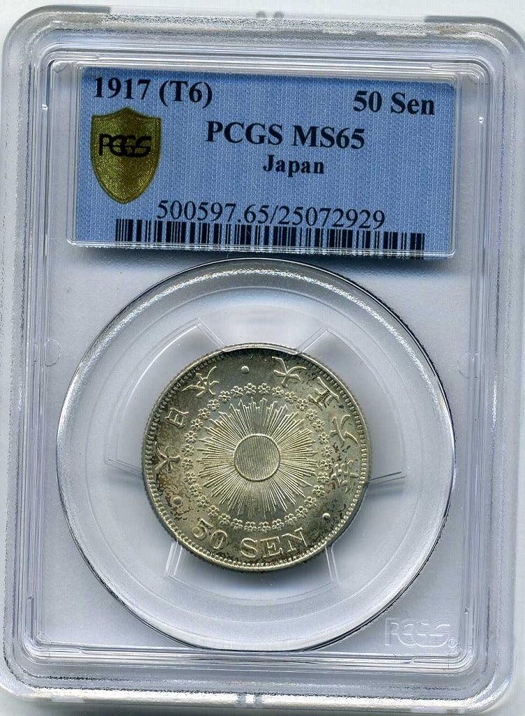 明治8年後期 龍10銭銀貨NGC MS65 Yahoo!オークション -「竜10銭銀貨