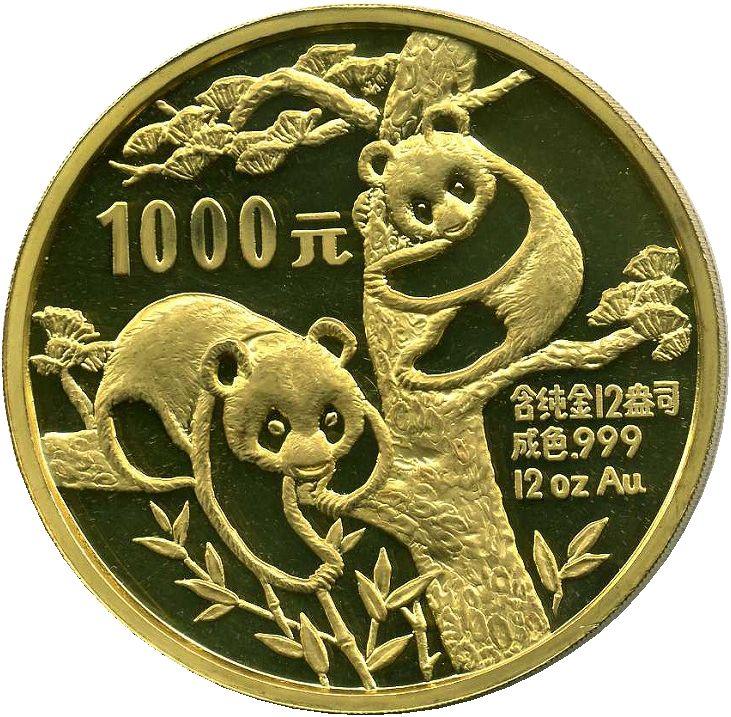 中国 パンダ 1oz 銀貨 2006年 中国 パンダ 1oz 銀貨 2006年 中国