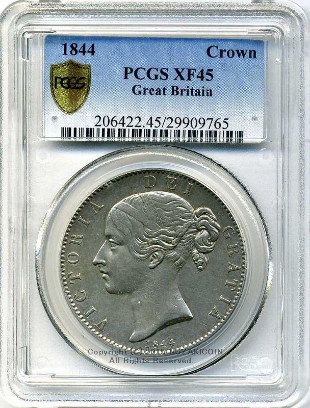 イギリス ヴィクトリア クラウン銀貨 ヤングヘッド1844年 PCGS XF45