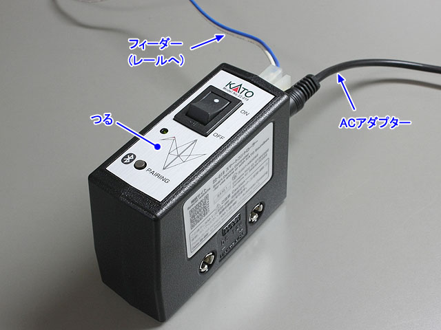 KATOサウンドボックス＋スマートコントローラ＋NゲージACアダプター＋