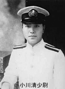 海軍航空隊履歴表 小富士 特攻隊資料 海軍航空隊履歴表 小富士 特攻隊