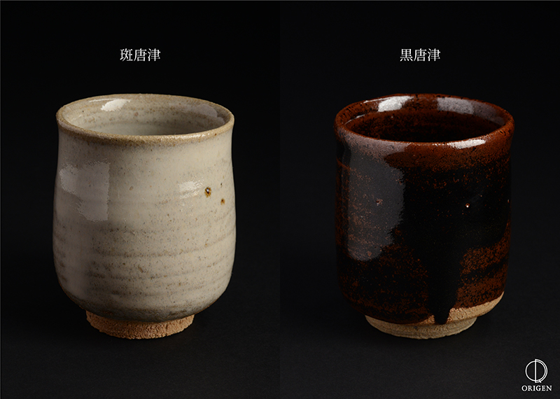 今日の一品『唐津作太郎茶碗』 人間国宝 十二代中里太郎右衛門窯｜骨董