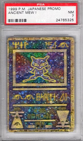 Ancient Mew - 1 / Promo (MCAP) Japanese Exclusive - Light Play (Graded