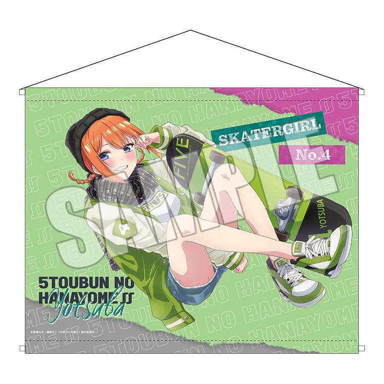 カグラバチ 4巻 発売記念 カバーイラスト タペストリー 100名 当選品