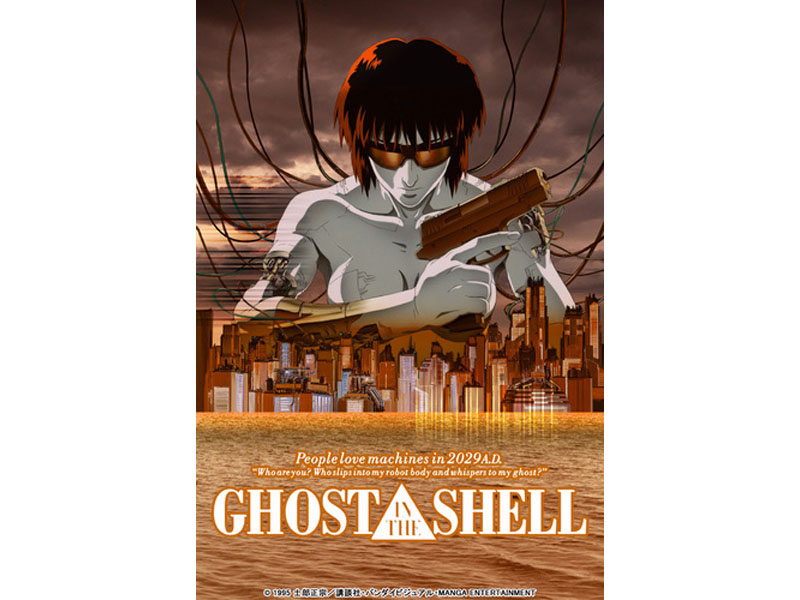 攻殻機動隊 GHOST IN THE SHELL フロッピー デジタルギャラリー 攻殻
