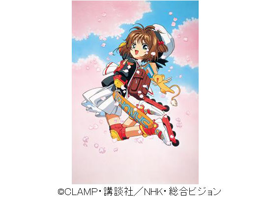 カードキャプターさくら」が4Kスキャン新世代ニューマスターで再Blu