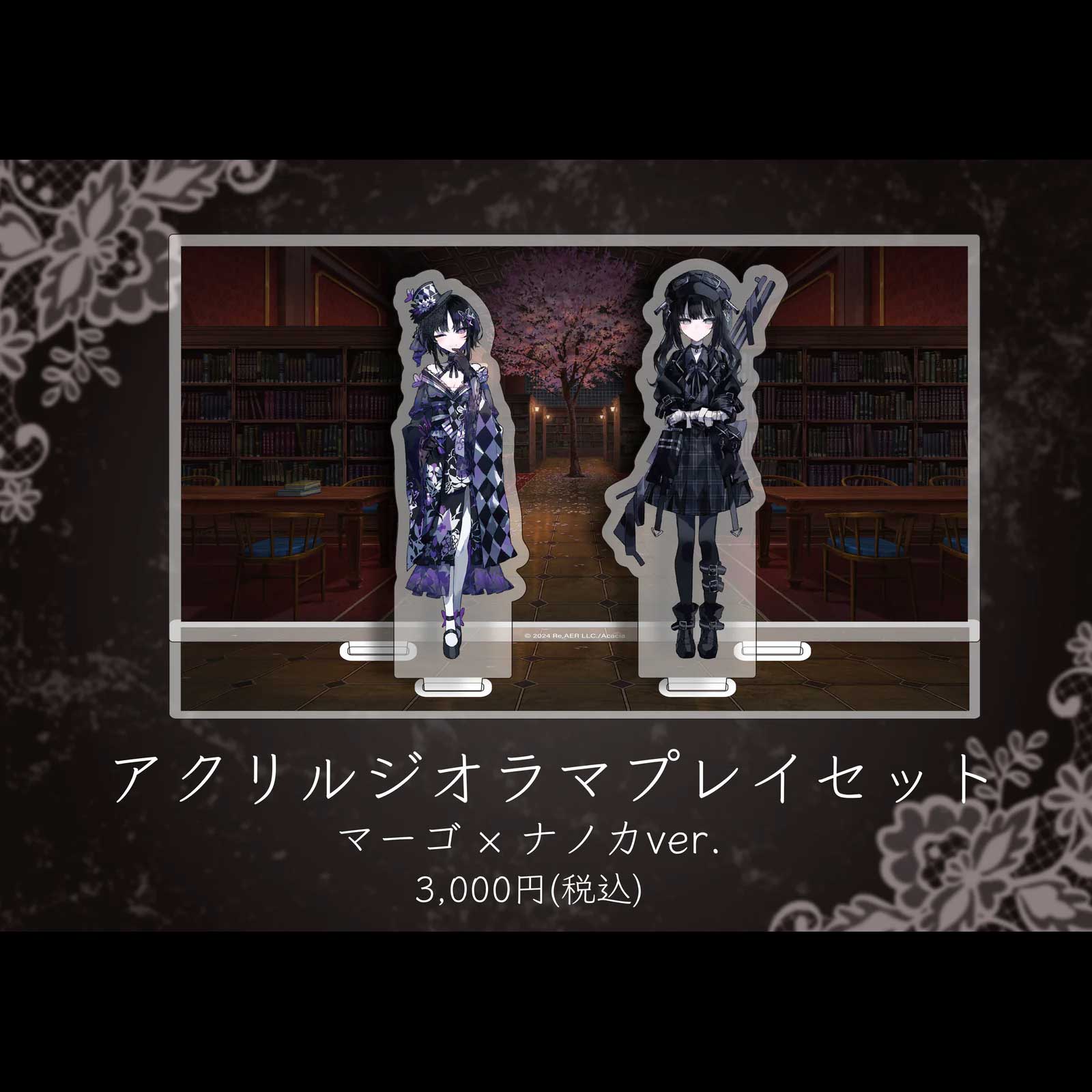 コ*ラ様 はなぶし ブレインマシーン04 ジオラマ アクリルスタンド