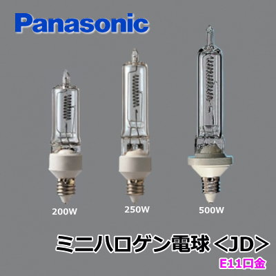 パナソニックミニハロゲン電球ハロゲンランプを激安価格で販売|世界電器