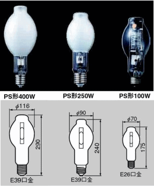 TOSHIBA HL-ネオハライドランプM250L-J/BH Amazon | 東芝ライテック