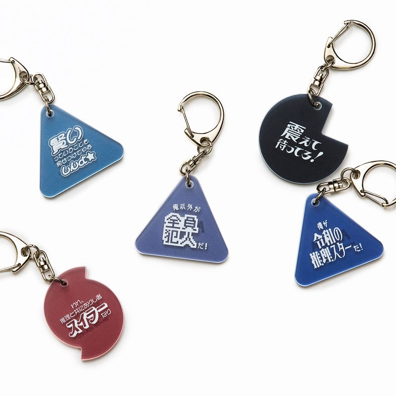 AGASAランダム一言キーホルダー（芸人）全5種