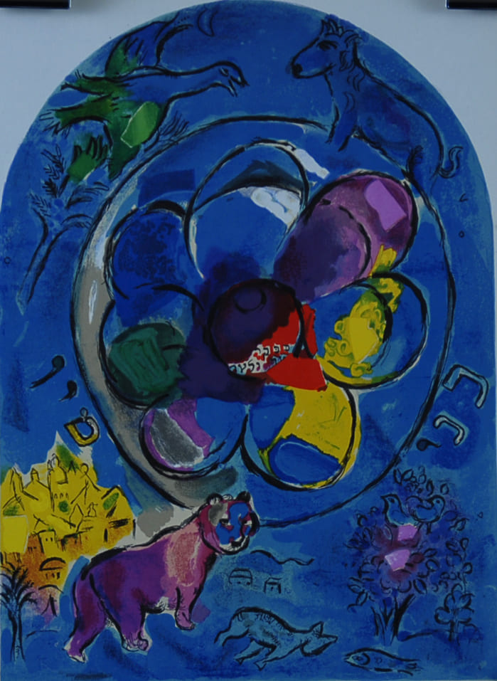 ベンジャミン族 Benjamin シャガール リトグラフ 「エルサレム