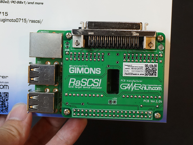 Raspberry PiをレトロPC向けに“SCSIデバイス化”する「RaSCSI」 - AKIBA