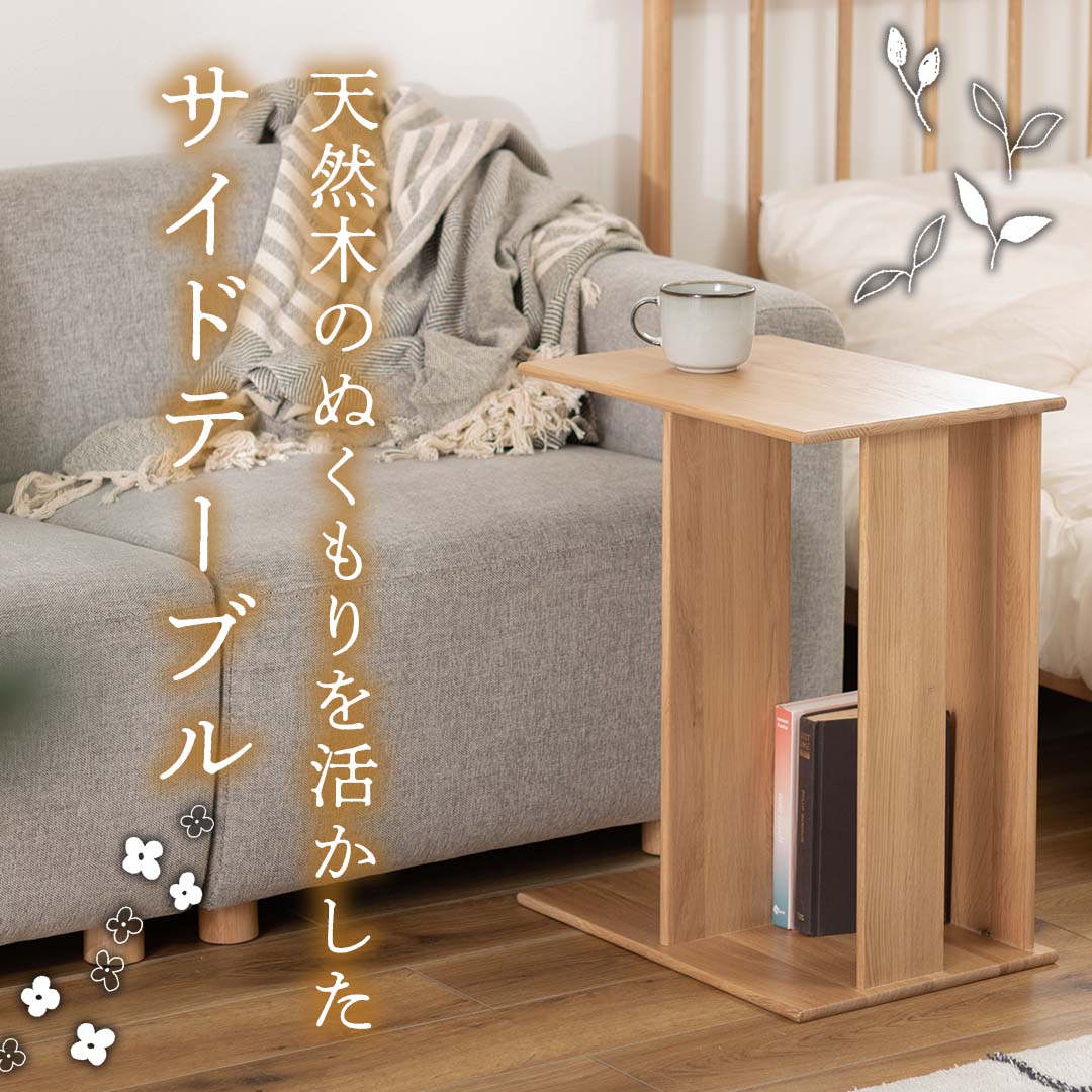 unico ウニコ ADDAY アディ サイドテーブル unico ウニコ ADDAY アディ