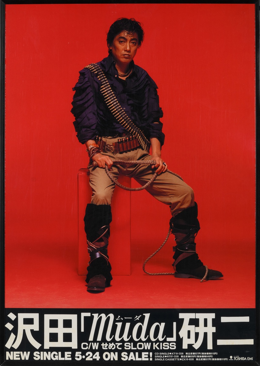 アルディ－ズ・コレクション・ミュージアム/PYG～沢田研二/1985年～'89