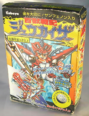 百獣戦記 ジュウカイザー フィギュア プラモ 食玩 カバヤ クロスアップ