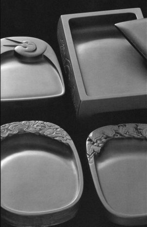 雨宮弥兵衛「硯の世界」 - カタログ