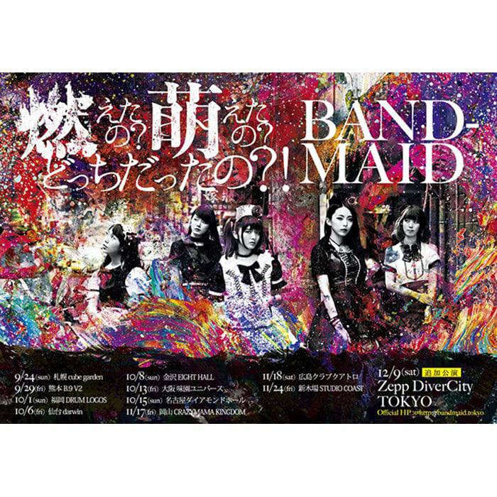 BAND-MAID Tour & Promotional Posters – AMPED JAPAN Shop