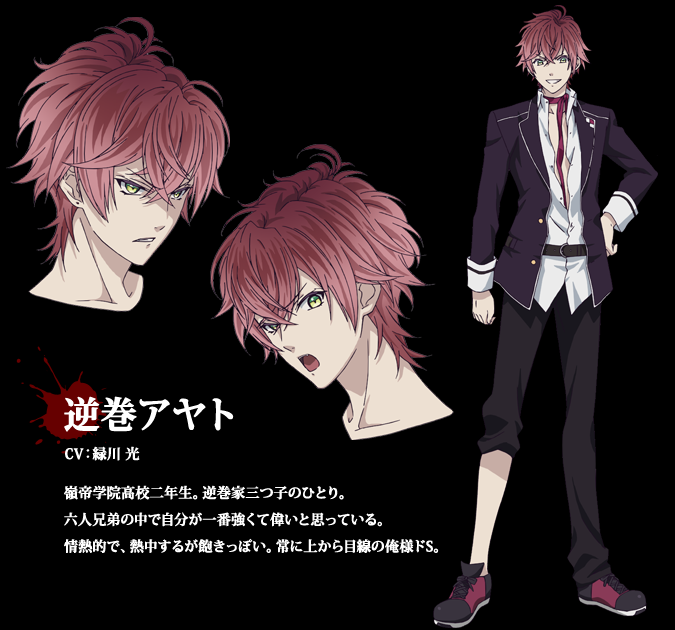 ディアラバ アクリルパネル 逆巻レイジ yammy yamme DIABOLIK LOVERS