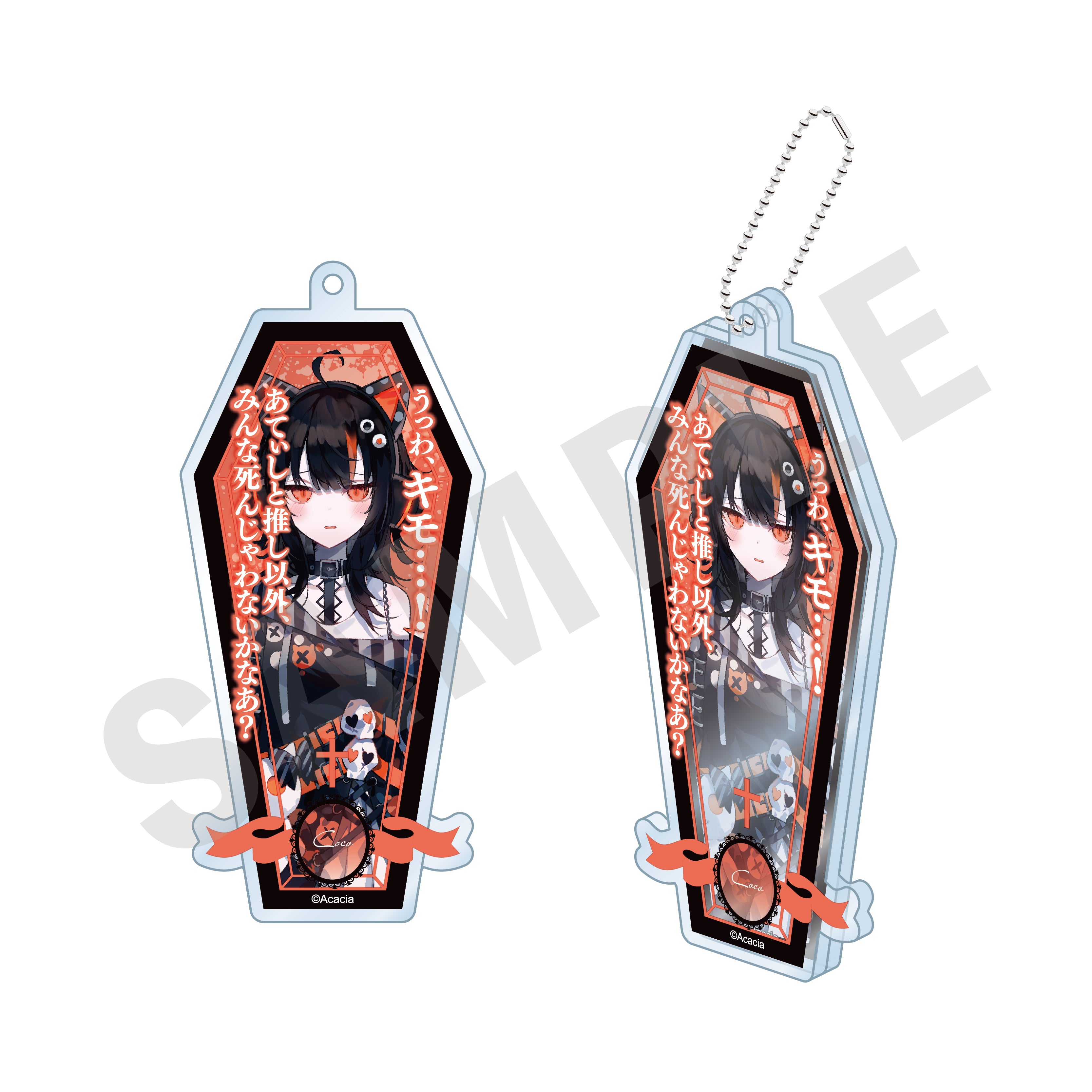 魔法少女ノ魔女裁判 クラウドファンディングリターン アクリル